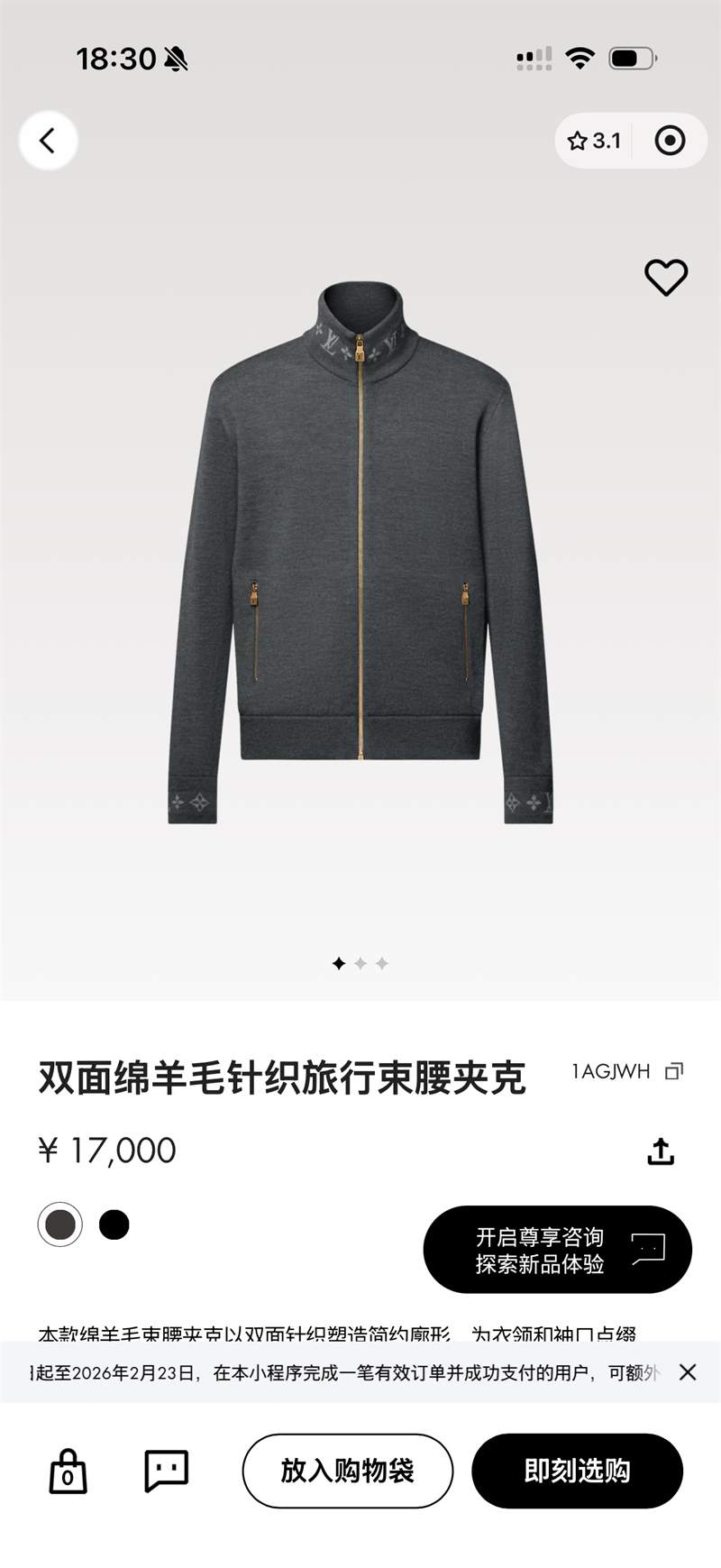 루이비통 루이비통 더블 페이스 니트 트래블 블루종 레플리카 4번 이미지 - 의류 | 세미샵 레플리카 사이트