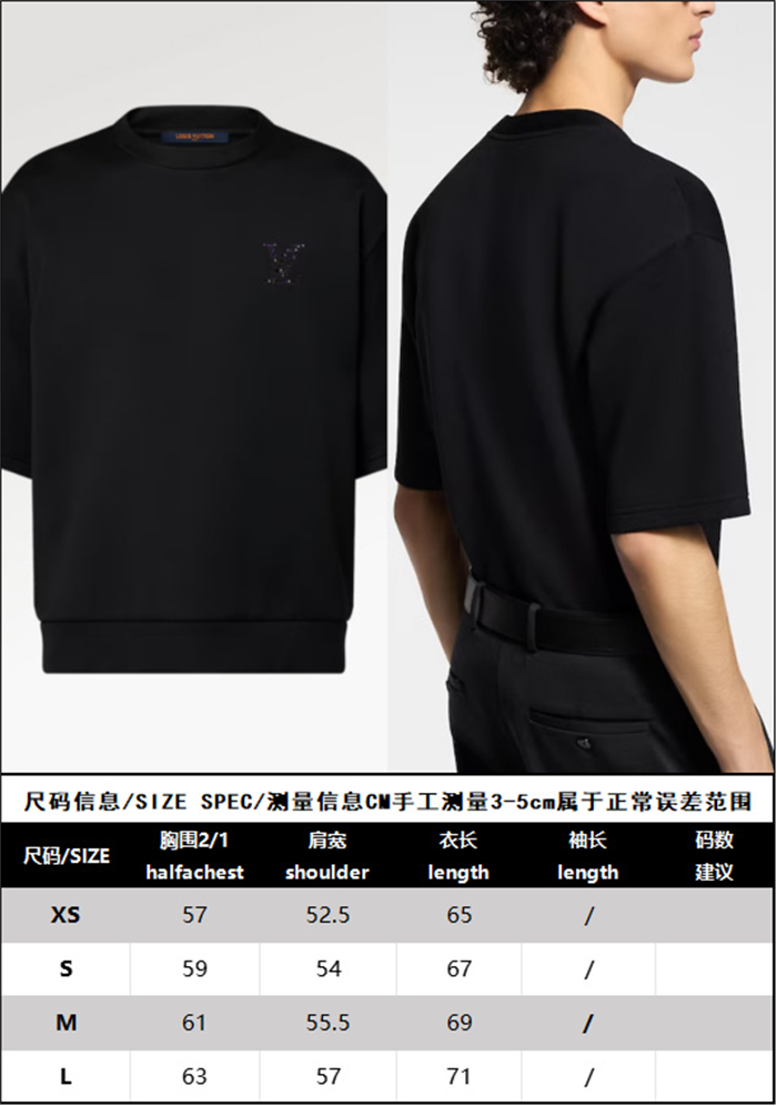 Louis Vuitton 루이비통 라인스톤 LV 엠벨리시드 저지 반팔 티셔츠 레플리카 2번 이미지 - 의류 | 세미샵 레플리카 사이트