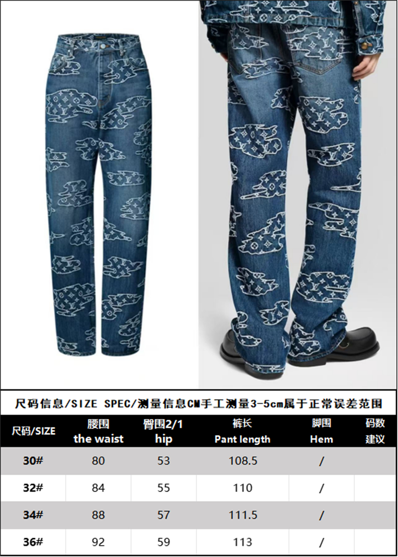 루이비통 루이비통 모노그램 데님 스케이트 팬츠 레플리카 14번 이미지 - 의류 | 세미샵 레플리카 사이트