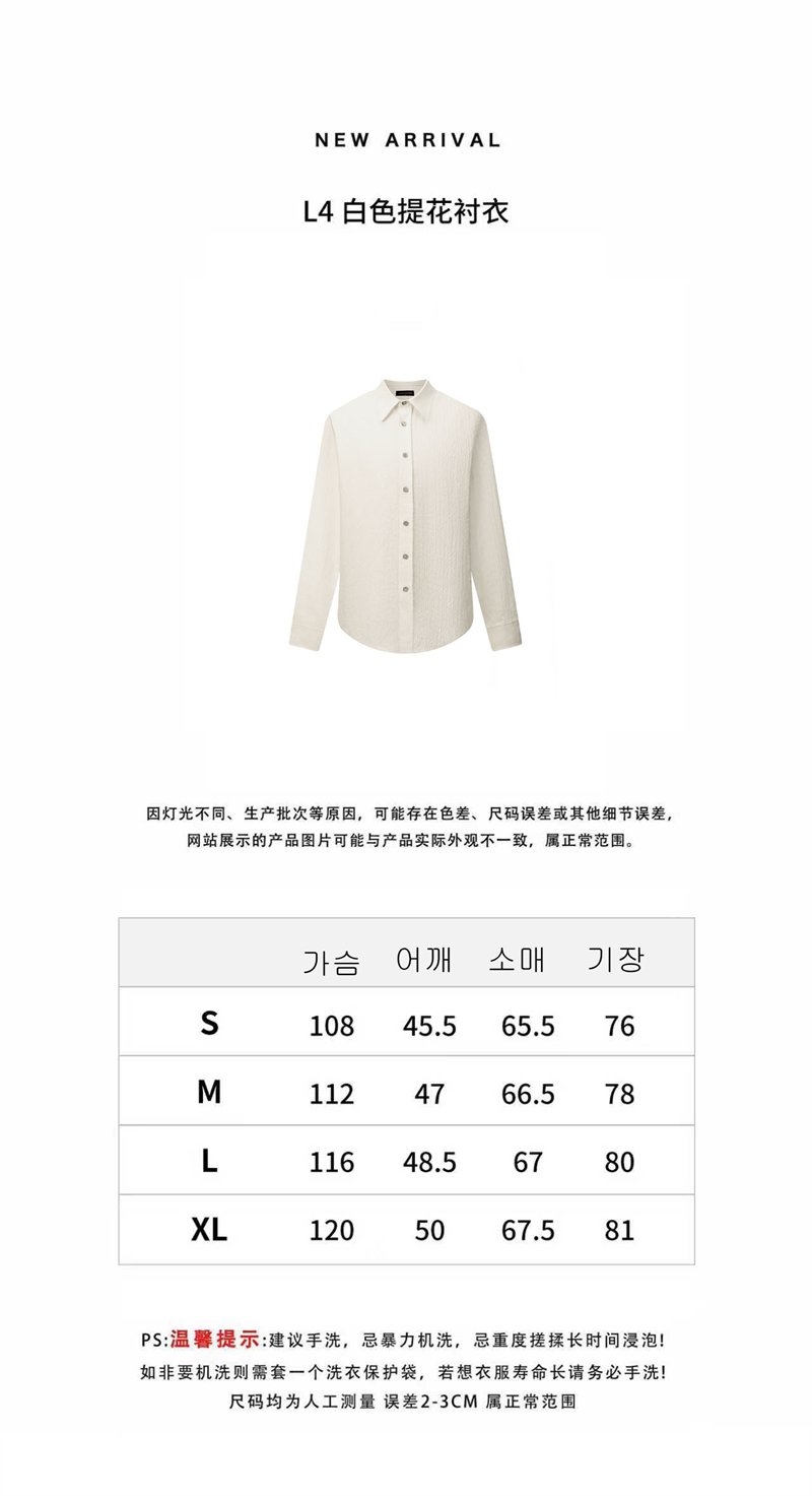 루이비통 루이비통 모노그램 자카드 롱 슬리브드 코튼 셔츠 레플리카 2번 이미지 - 의류 | 세미샵 레플리카 사이트