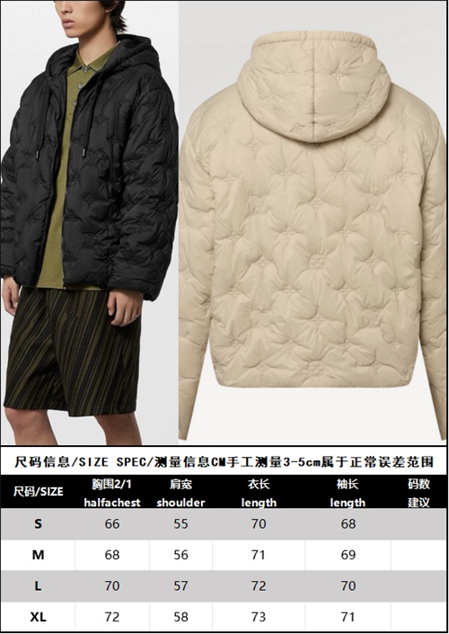 Louis Vuitton 루이비통 모노그램 퀼티드 후디 블루종 2컬러 레플리카 30번 이미지 - 의류 | 세미샵 레플리카 사이트