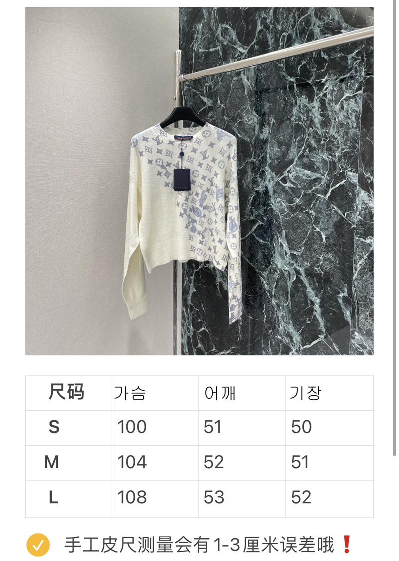 루이비통 루이비통 모노그램 프린트 레이어드 풀오버 레플리카 8번 이미지 - 의류 | 세미샵 레플리카 사이트