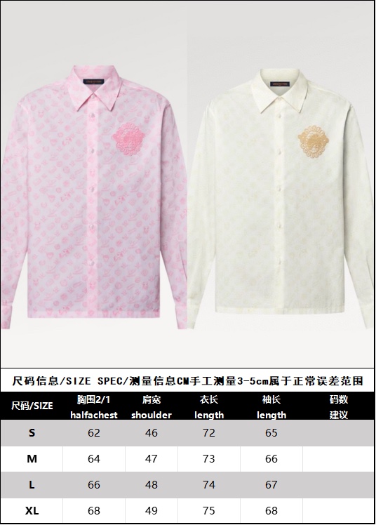 Louis Vuitton 루이비통 모노그램 프린티드 롱 슬리브 셔츠 “2COLOR” 레플리카 19번 이미지 - 의류 | 세미샵 레플리카 사이트