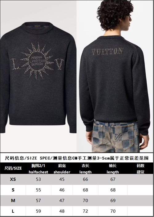 Louis Vuitton 루이비통 스터드LV 엠벨리시드 롱 슬리브드 메리노 울 크루넥 레플리카 18번 이미지 - 의류 | 세미샵 레플리카 사이트