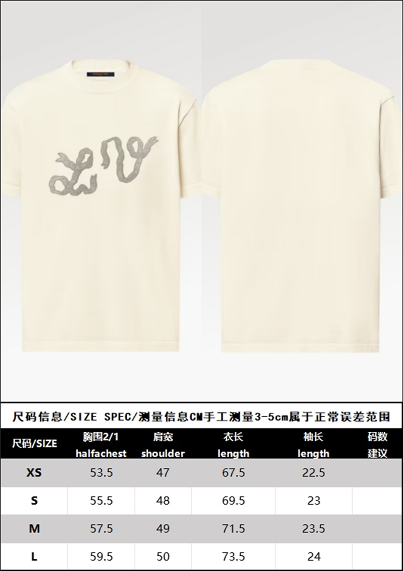 Louis Vuitton 루이비통 엠벨리시드 LV 리본 반팔 티셔츠 레플리카 14번 이미지 - 의류 | 세미샵 레플리카 사이트