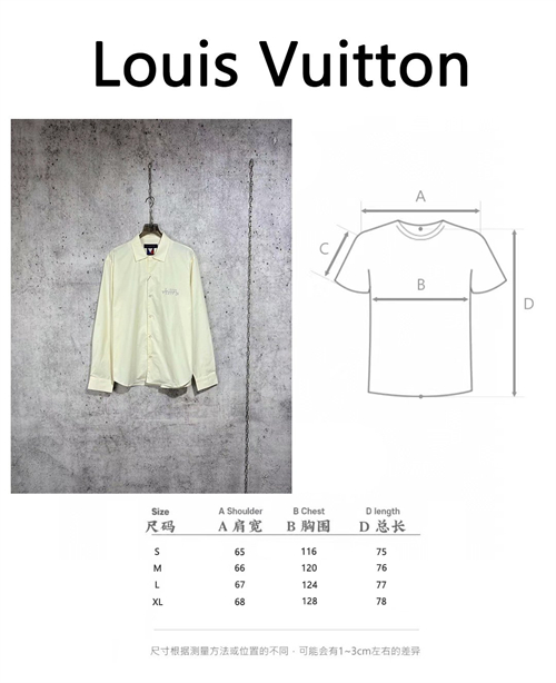 Louis Vuitton 루이비통 엠벨리시드 LV 컵 로고 카라 롱 슬리브드 셔츠 레플리카 2번 이미지 - 의류 | 세미샵 레플리카 사이트