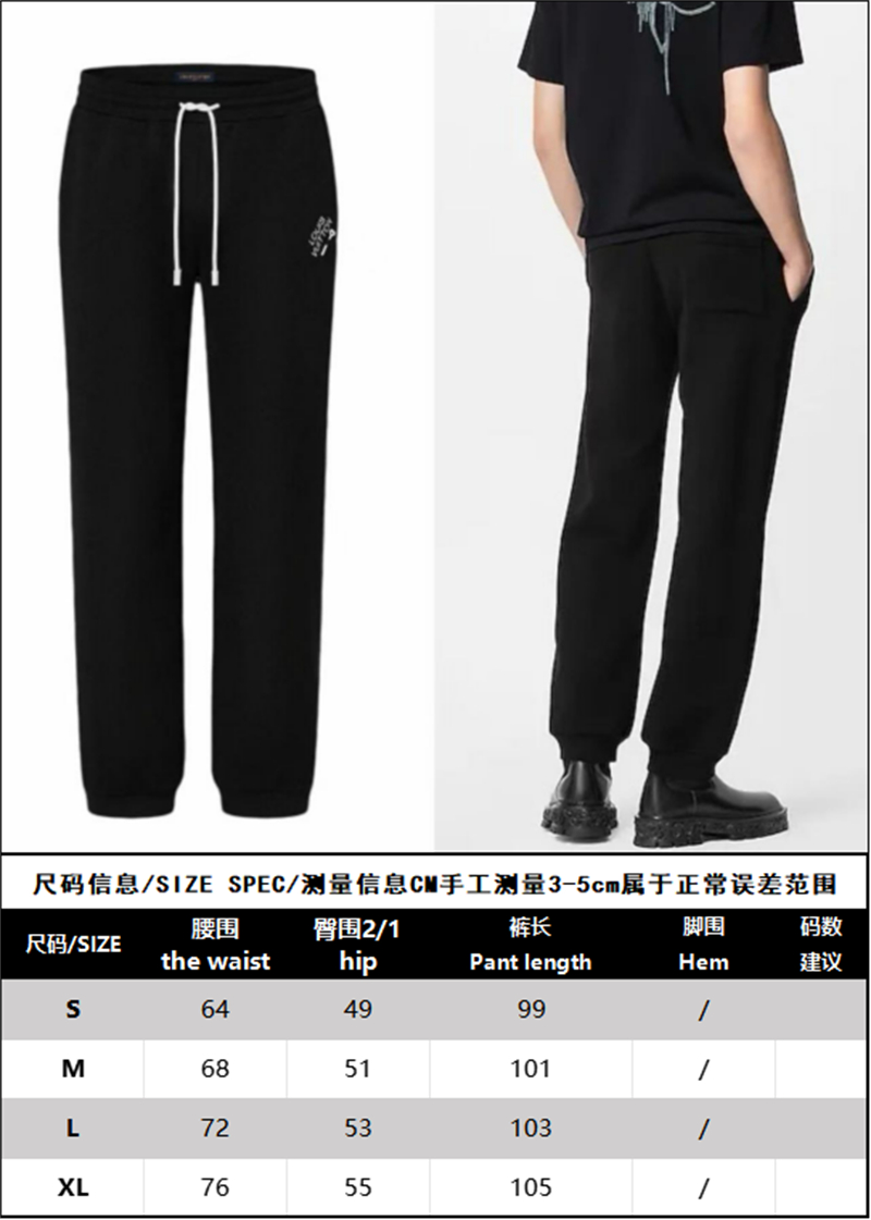 루이비통 루이비통 엠브로이더드 시그니처 코튼 팬츠 레플리카 14번 이미지 - 의류 | 세미샵 레플리카 사이트