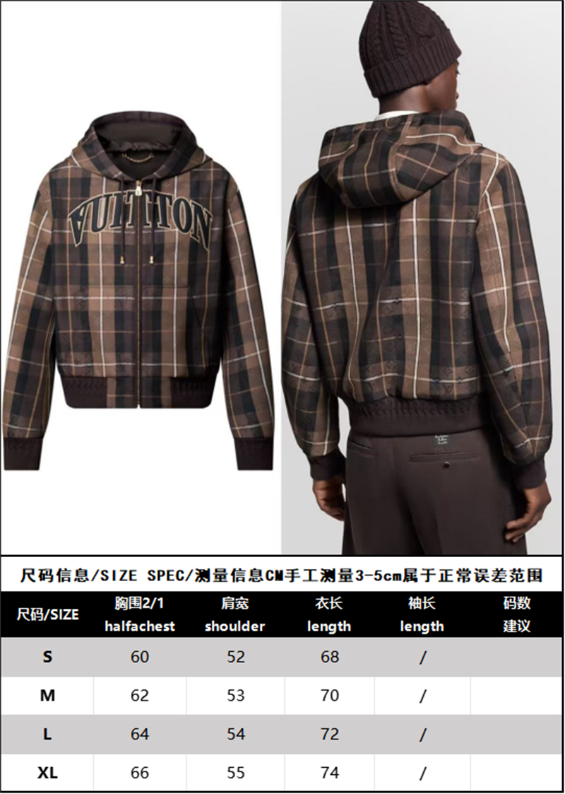 루이비통 루이비통 테일러드 후디드 블루종 레플리카 15번 이미지 - 의류 | 세미샵 레플리카 사이트