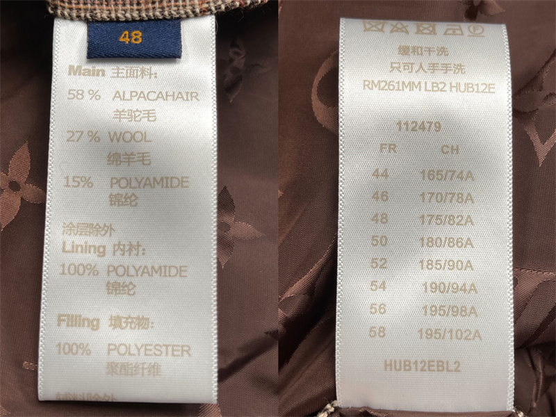 루이비통 루이비통 트위드 다운 블루종 레플리카 12번 이미지 - 의류 | 세미샵 레플리카 사이트