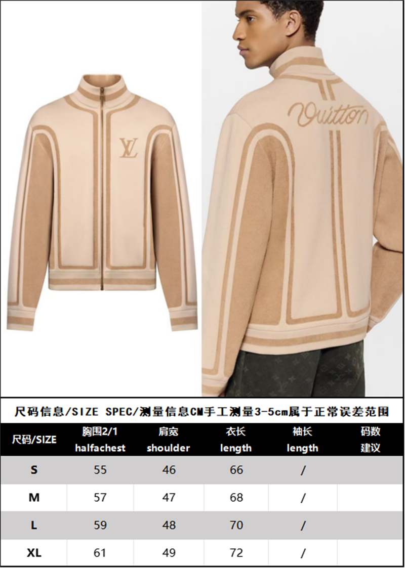 루이비통 루이비통 하우스 시그니처 니트 트랙 탑 레플리카 9번 이미지 - 의류 | 세미샵 레플리카 사이트