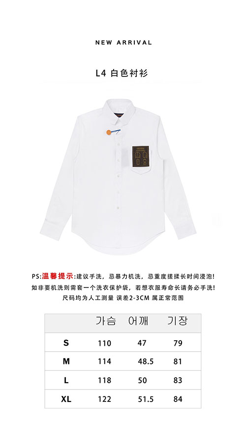Louis Vuitton 루이비통 DNA 셔츠 시가렛 포켓 레플리카 2번 이미지 - 의류 | 세미샵 레플리카 사이트