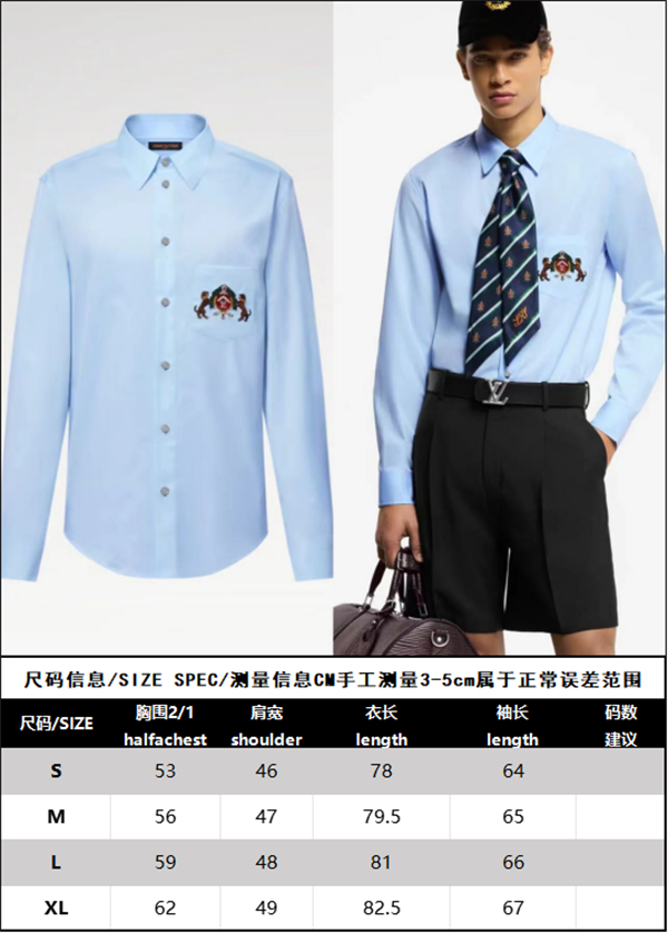 Louis Vuitton 루이비통 LV도그 엠브로이더드 롱 슬리브드 코튼 셔츠 레플리카 14번 이미지 - 의류 | 세미샵 레플리카 사이트