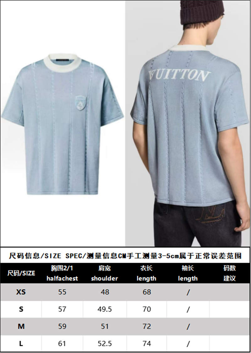 루이비통 루이비통 LV 리그 패치 인따르시아 실크 코튼 반팔 크루넥 티셔츠 레플리카 8번 이미지 - 의류 | 세미샵 레플리카 사이트