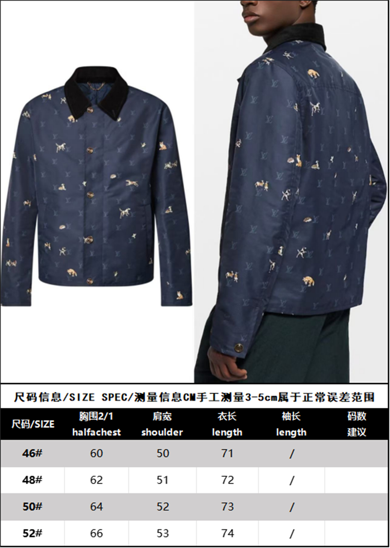 루이비통 루이비통 LV 블라종 패디드 자켓 레플리카 16번 이미지 - 의류 | 세미샵 레플리카 사이트