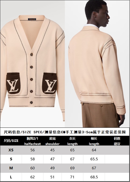 Louis Vuitton 루이비통 LV 인따르시아 포켓 시그니처 라이트 가디건 레플리카 2번 이미지 - 의류 | 세미샵 레플리카 사이트