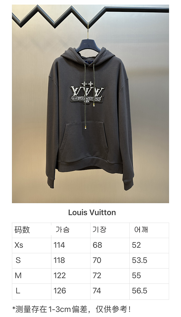 Louis Vuitton 루이비통 LV Vers United 펄 후디 레플리카 13번 이미지 - 의류 | 세미샵 레플리카 사이트