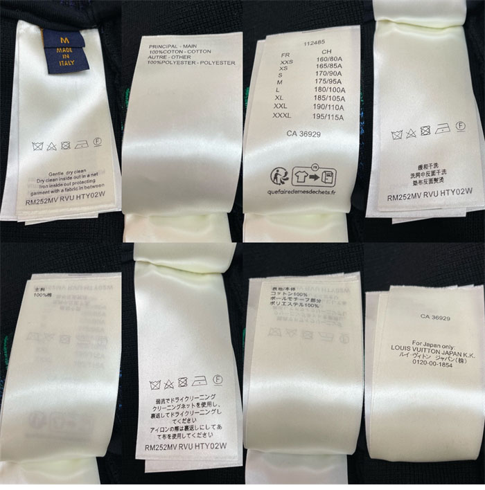 Louis Vuitton 루이비통 MLVD 시그니처 코튼 저지 컬리지 쇼츠 레플리카 14번 이미지 - 의류 | 세미샵 레플리카 사이트