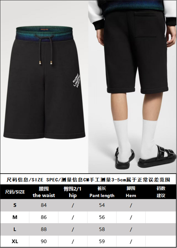 Louis Vuitton 루이비통 MLVD 시그니처 코튼 저지 컬리지 쇼츠 레플리카 15번 이미지 - 의류 | 세미샵 레플리카 사이트