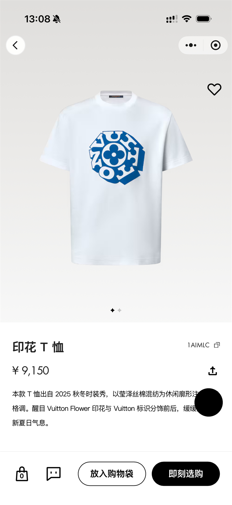 루이비통 루이비통 x 니고 프린티드 시그니처 반팔 티셔츠 레플리카 5번 이미지 - 의류 | 세미샵 레플리카 사이트