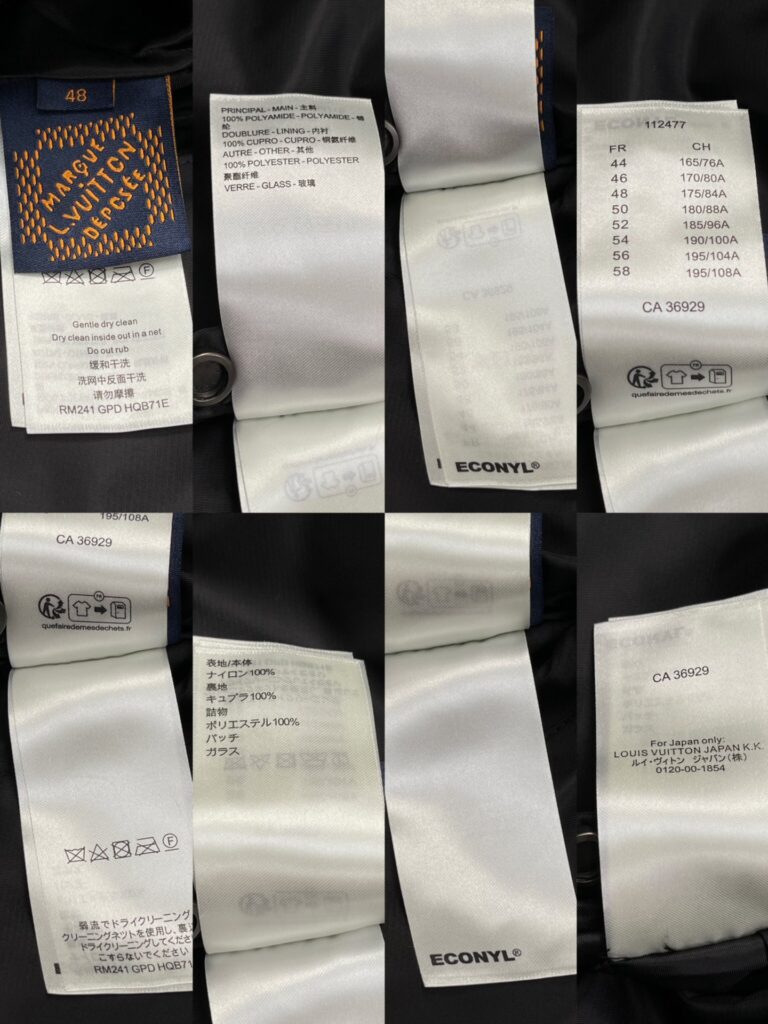 Louis Vuitton 24SS루이비통 엠브로이더드 나일론 베이스볼 블루종 점퍼 블랙 레플리카 14번 이미지 - 의류 | 세미샵 레플리카 사이트