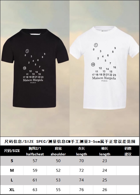 Maison Margiela 마르지엘라 24SS 뉴메릭 로고 반팔 티셔츠 블랙 레플리카 12번 이미지 - 의류 | 세미샵 레플리카 사이트