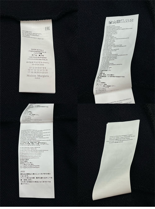 Maison Margiela 메종마르지엘라 로고 후디 2컬러 레플리카 9번 이미지 - 의류 | 세미샵 레플리카 사이트