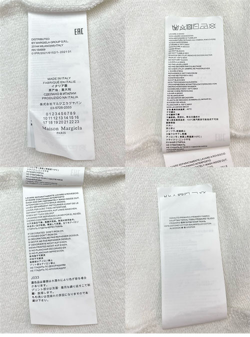 Maison Margiela 메종마르지엘라 로고 후디 2컬러 레플리카 19번 이미지 - 의류 | 세미샵 레플리카 사이트