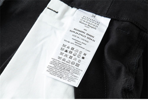 Maison Margiela 메종마르지엘라 와이드 팬츠 레플리카 13번 이미지 - 의류 | 세미샵 레플리카 사이트