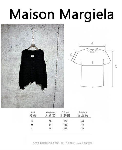 Maison Margiela 메종마르지엘라 24ss 스웨터 가디건 레플리카 24번 이미지 - 의류 | 세미샵 레플리카 사이트