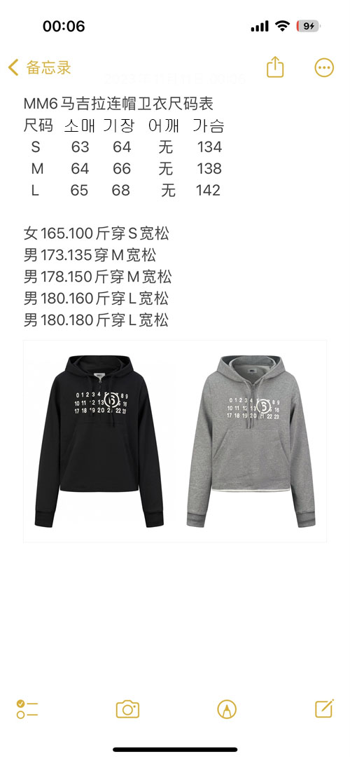 Maison Margiela 메종마르지엘라 MM6 넘버드 로고 프린트 반집업 후디 레플리카 32번 이미지 - 의류 | 세미샵 레플리카 사이트