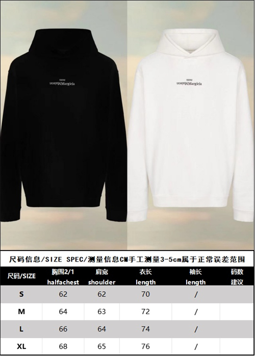 Maison Margiela 메종마르지엘라 MM6 업사이드 다운 자수 로고 후디 2컬러 레플리카 30번 이미지 - 의류 | 세미샵 레플리카 사이트