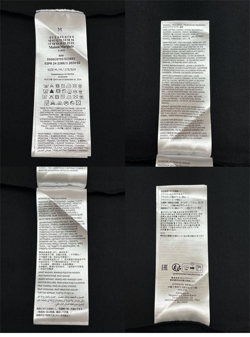 Maison Margiela 메종마르지엘라 MM6 Logo 자수 반팔 티셔츠 레플리카 11번 이미지 - 의류 | 세미샵 레플리카 사이트