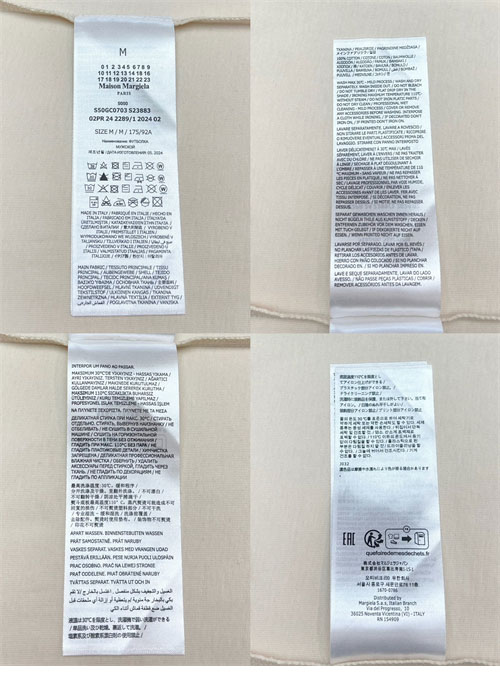 Maison Margiela 메종마르지엘라 MM6 Logo 자수 반팔 티셔츠 레플리카 19번 이미지 - 의류 | 세미샵 레플리카 사이트