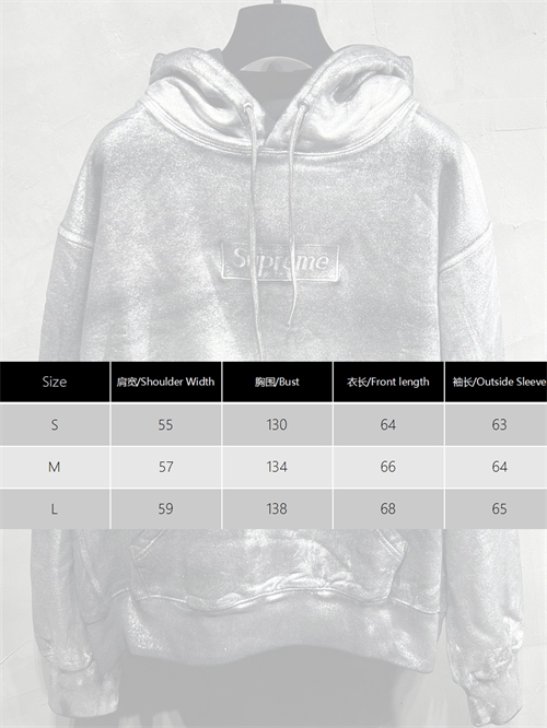 Maison Margiela 메종마르지엘라 x 슈프림 박스로고 후디 레플리카 17번 이미지 - 의류 | 세미샵 레플리카 사이트