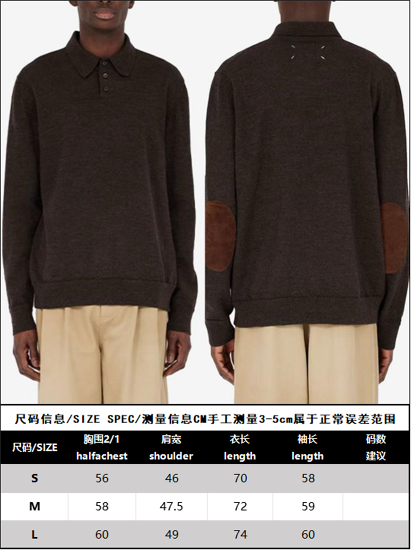 Maison Margiela 메종 마르지엘라 엘보우 패치 울 폴로 셔츠 레플리카 14번 이미지 - 의류 | 세미샵 레플리카 사이트