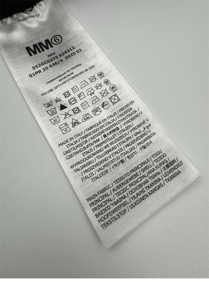 Maison Margiela 메종 마르지엘라 이어 오브 더 스네이크 스웨트팬츠 레플리카 15번 이미지 - 의류 | 세미샵 레플리카 사이트