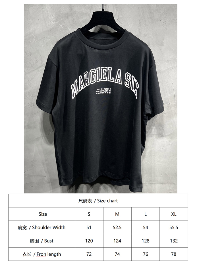 Maison Margiela 메종 마르지엘라 MM6 로고 반팔 티셔츠 레플리카 15번 이미지 - 의류 | 세미샵 레플리카 사이트