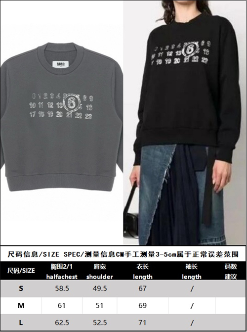 Maison Margiela 메종 마르지엘라 MM6 로고 크루넥 스웨트셔츠 맨투맨 레플리카 27번 이미지 - 의류 | 세미샵 레플리카 사이트