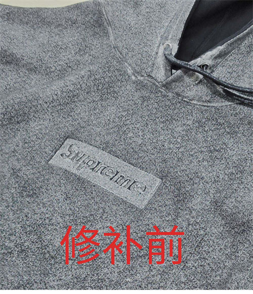 Maison Margiela 메종 마르지엘라 x 슈프림 포일 박스로고 후드 레플리카 24번 이미지 - 의류 | 세미샵 레플리카 사이트