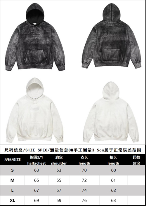 Maison Margiela 메종 마르지엘라 x 슈프림 포일 박스로고 후드 레플리카 38번 이미지 - 의류 | 세미샵 레플리카 사이트