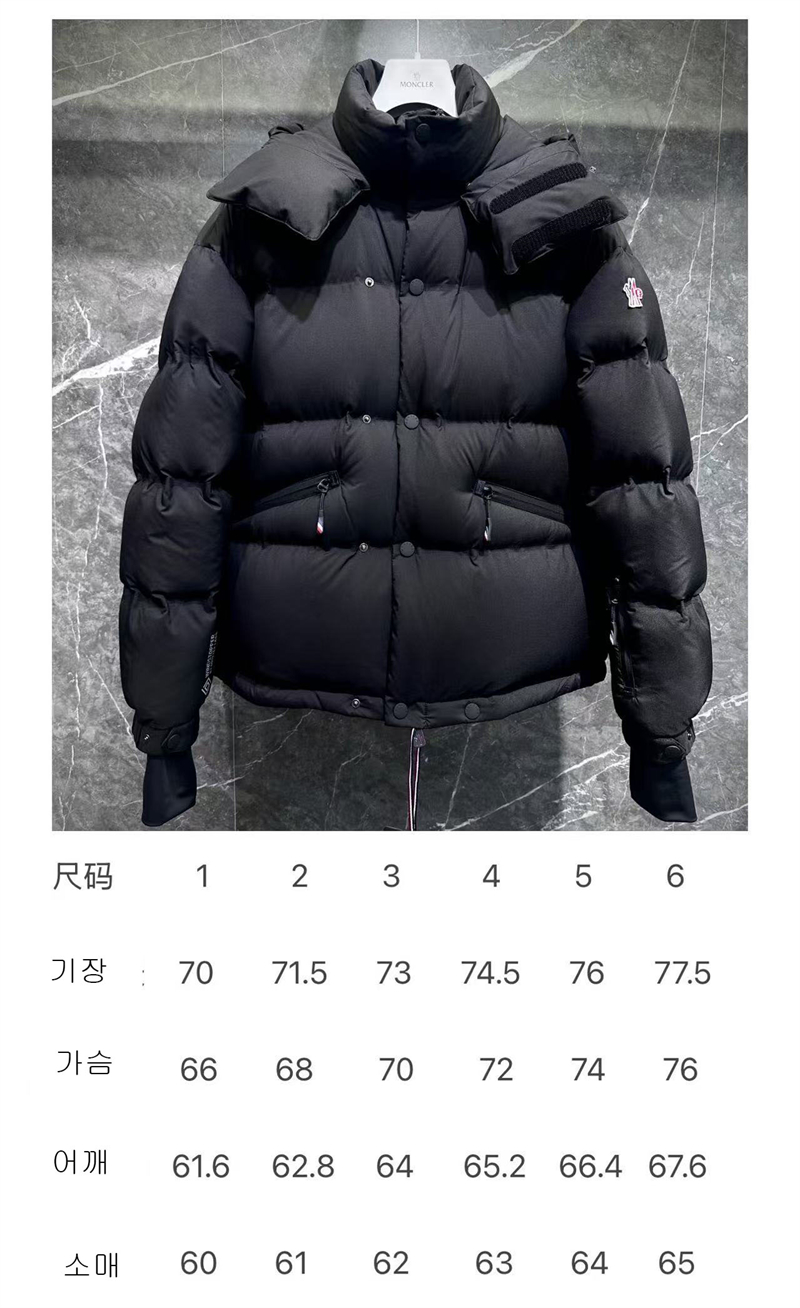 Moncler 몽클레어 그레노블 Coraia 코라이아 다운 후드 패딩 자켓 레플리카 12번 이미지 - 의류 | 세미샵 레플리카 사이트