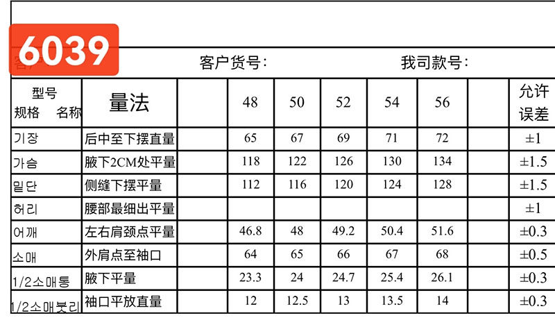 몽클레어 몽클레어 그레노블 Krun 크룬 다운 패딩 자켓 레플리카 7번 이미지 - 의류 | 세미샵 레플리카 사이트