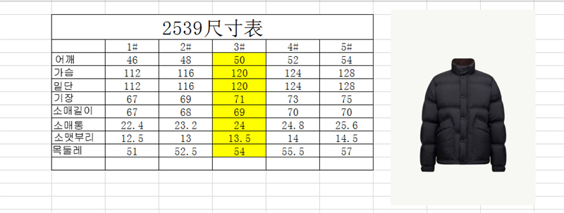 몽클레어 몽클레어 그레노블 Semur 세르누르 숏 다운 패딩 자켓 레플리카 9번 이미지 - 의류 | 세미샵 레플리카 사이트