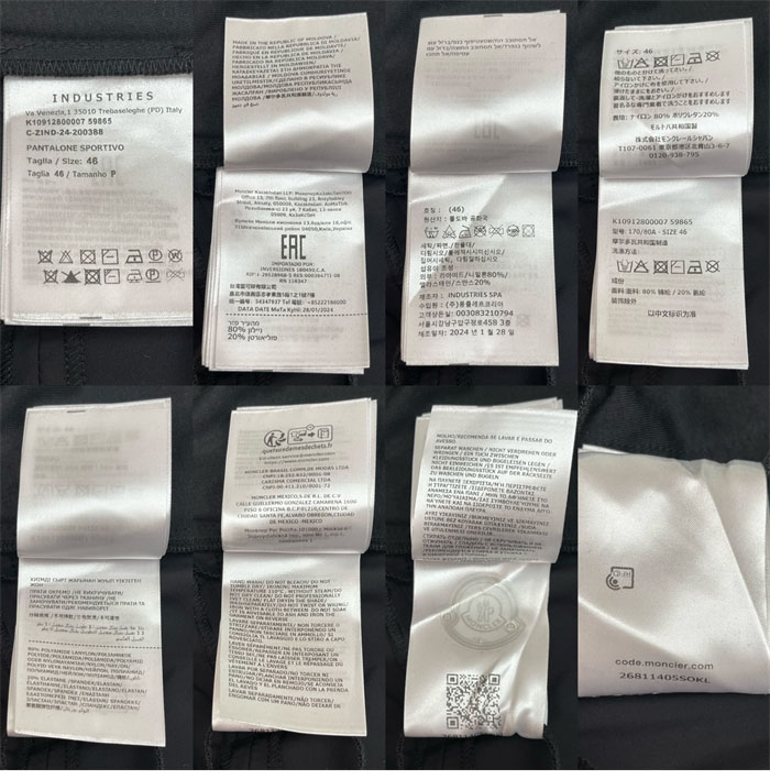 Moncler 몽클레어 로고 패치 바이스트레치 나일론 숏 팬츠 레플리카 12번 이미지 - 의류 | 세미샵 레플리카 사이트