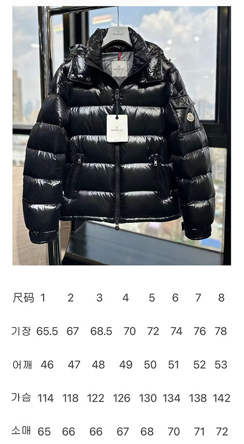 Moncler 몽클레어 마야 Maya 숏 다운 패딩 자켓 레플리카 29번 이미지 - 의류 | 세미샵 레플리카 사이트