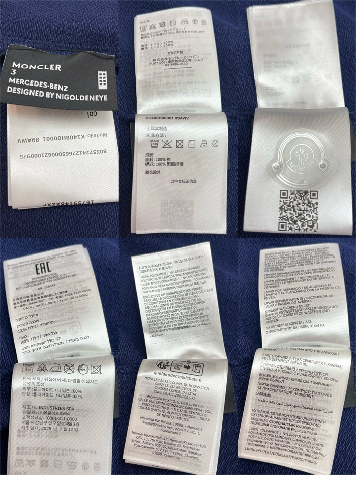 Moncler 몽클레어 메르세데스 벤츠 by니고 숏 팬츠 레플리카 15번 이미지 - 의류 | 세미샵 레플리카 사이트