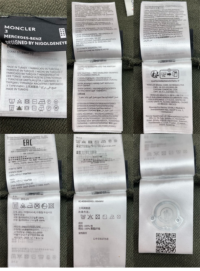 Moncler 몽클레어 메르세데스 벤츠 by니고 숏 팬츠 레플리카 25번 이미지 - 의류 | 세미샵 레플리카 사이트