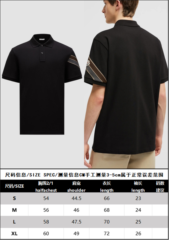 Moncler 몽클레어 삼선 트리밍 코튼 피케 반팔 티셔츠 레플리카 13번 이미지 - 의류 | 세미샵 레플리카 사이트