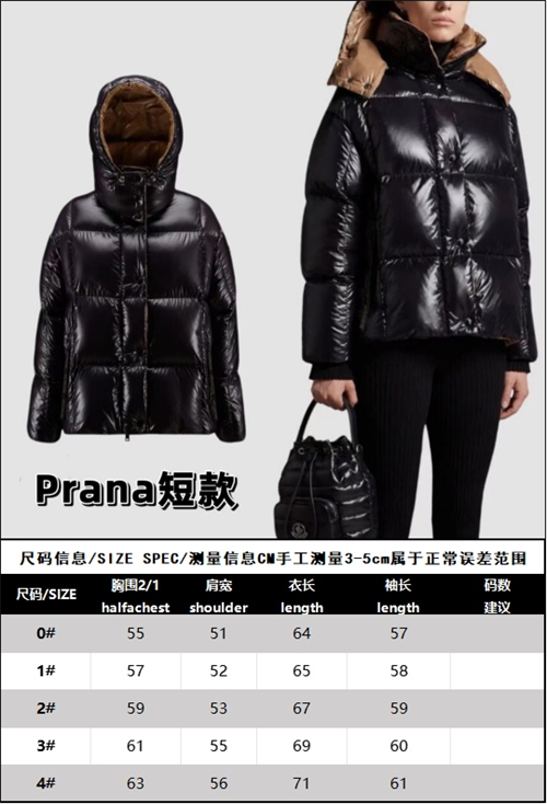 Moncler 몽클레어 파라나 숏 패딩 레플리카 22번 이미지 - 의류 | 세미샵 레플리카 사이트