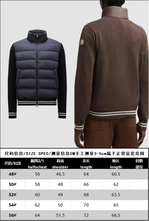 Moncler 몽클레어 패딩 코튼 가디건 스웨터 레플리카 32번 이미지 - 의류 | 세미샵 레플리카 사이트